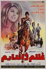 Poster for Gholam zhandarm