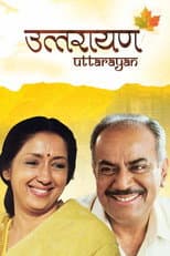 Poster for Uttarayan