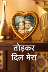 Poster for Tod Kar Dil Mera