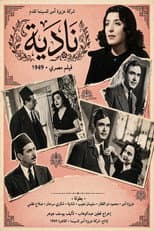 Poster for Nadia