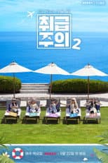 Poster for Season 2