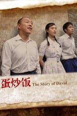 Poster for The Story of David