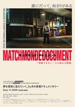 Poster for マッチモンド・ドキュメント　「何者でもない」から始まる物語。