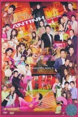 Poster for Paris by Night 83: Những Khúc Hát Ân Tình