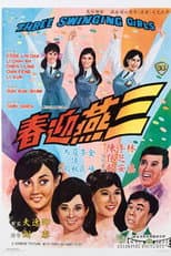 Poster for Three Swinging Girls