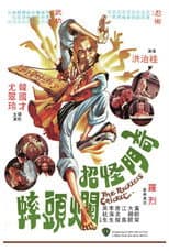 Poster for The Reckless Cricket