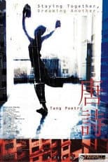 Poster for Tang Poetry
