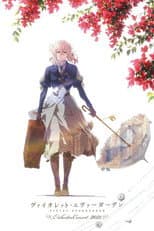 Poster for Violet Evergarden Orchestra Concert