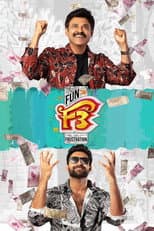Poster for F3: Fun and Frustration