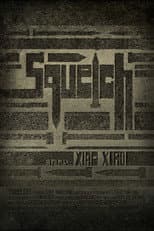Poster for Squelch