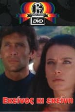 Poster for He And She
