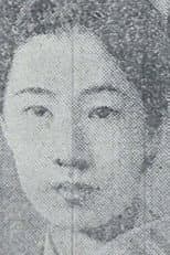 Poster for ABE SADA