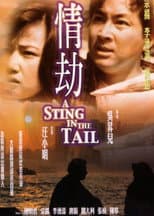Poster for A Sting in the Tail