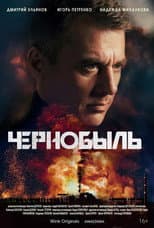 Poster for Chernobyl
