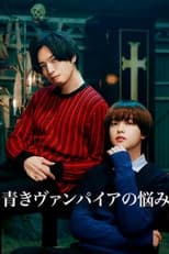 Poster for Aoki Vampire's Trouble