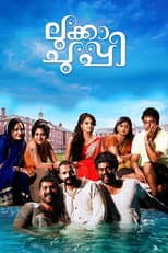 Poster for Lukka Chuppi