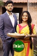 Poster for Mithai