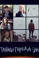 Poster for Secrets of the City N