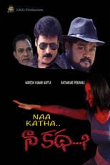 Poster for Naa Katha