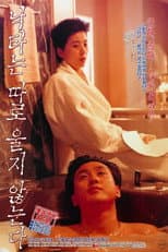 Poster for Camels Don't Cry Alone