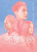 Poster for Love Between Unlove