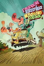 Poster for Season 2