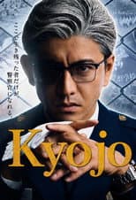 Poster for Kyojo