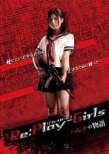 Poster for Re:play-Girls ハルナの物語 REASON OF MYSELF