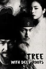 Poster for Tree with Deep Roots
