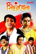 Poster for Sindur Khela