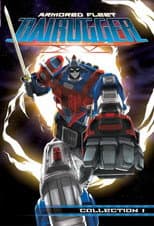 Poster for Armored Fleet Dairugger XV