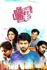 Poster for Vidhi Mathi Ultaa