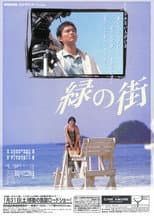 Poster for The Green City