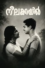 Poster for Neelakuyil