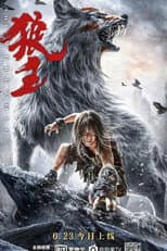 Poster for Wolf King