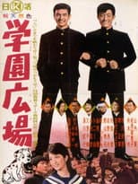 Poster for The School Cap