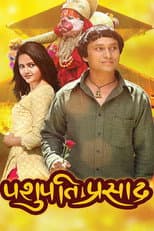 Poster for Pashupati Prasad