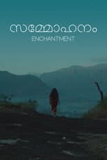 Poster for Enchantment