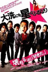 Poster for Chasing My Girl