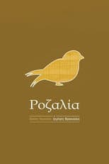 Poster for Rosalia