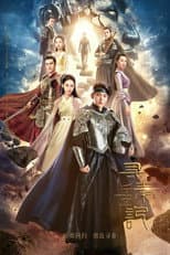 Poster for A Step Into the Past