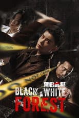 Poster for Black & White Forest