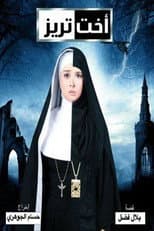 Poster for Okht Therese
