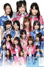 Poster for Team B 5th Stage "Theater no Megami"