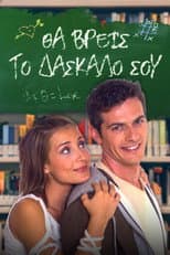 Poster for You Will Find Your Teacher