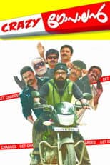 Poster for Crazy Gopalan