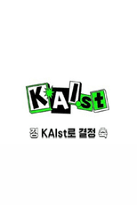 Poster for KAIst