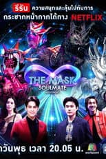 Poster for The Mask Soulmate