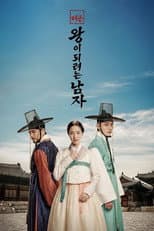 Poster for Grand Prince : The Man Who Would Be King