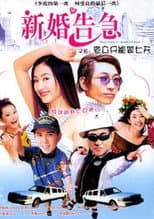 Poster for Instant Marriage